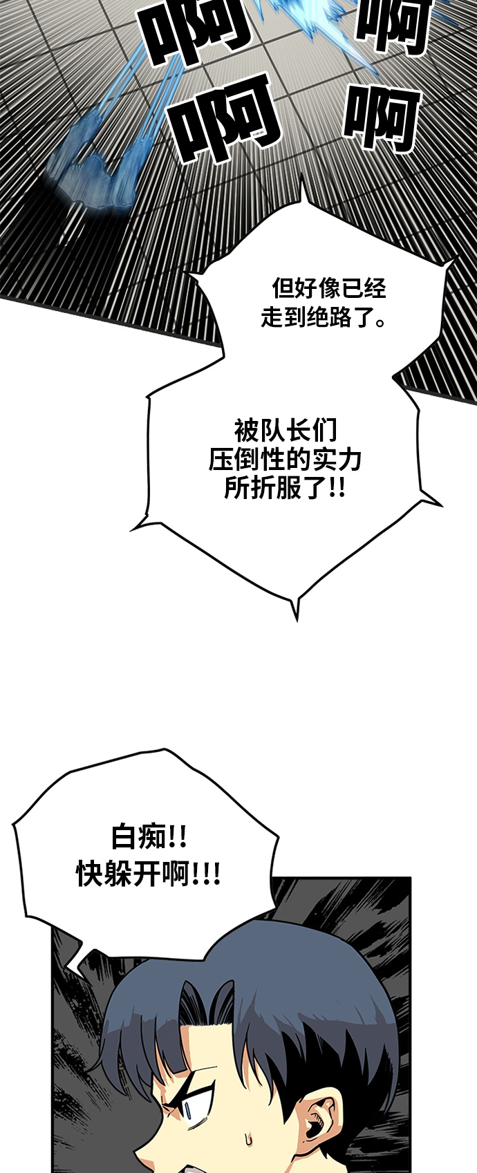 第86话51