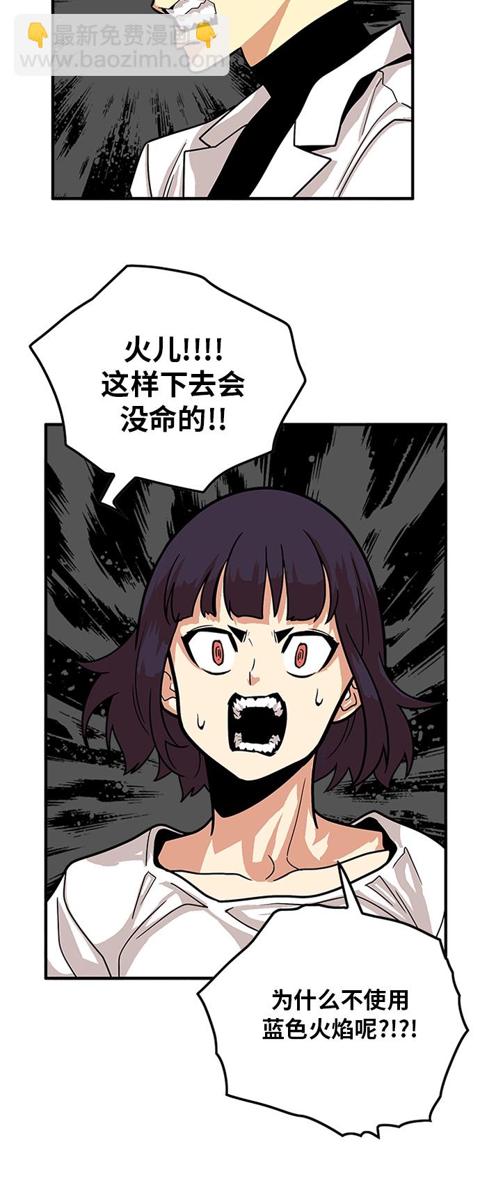 第86话52
