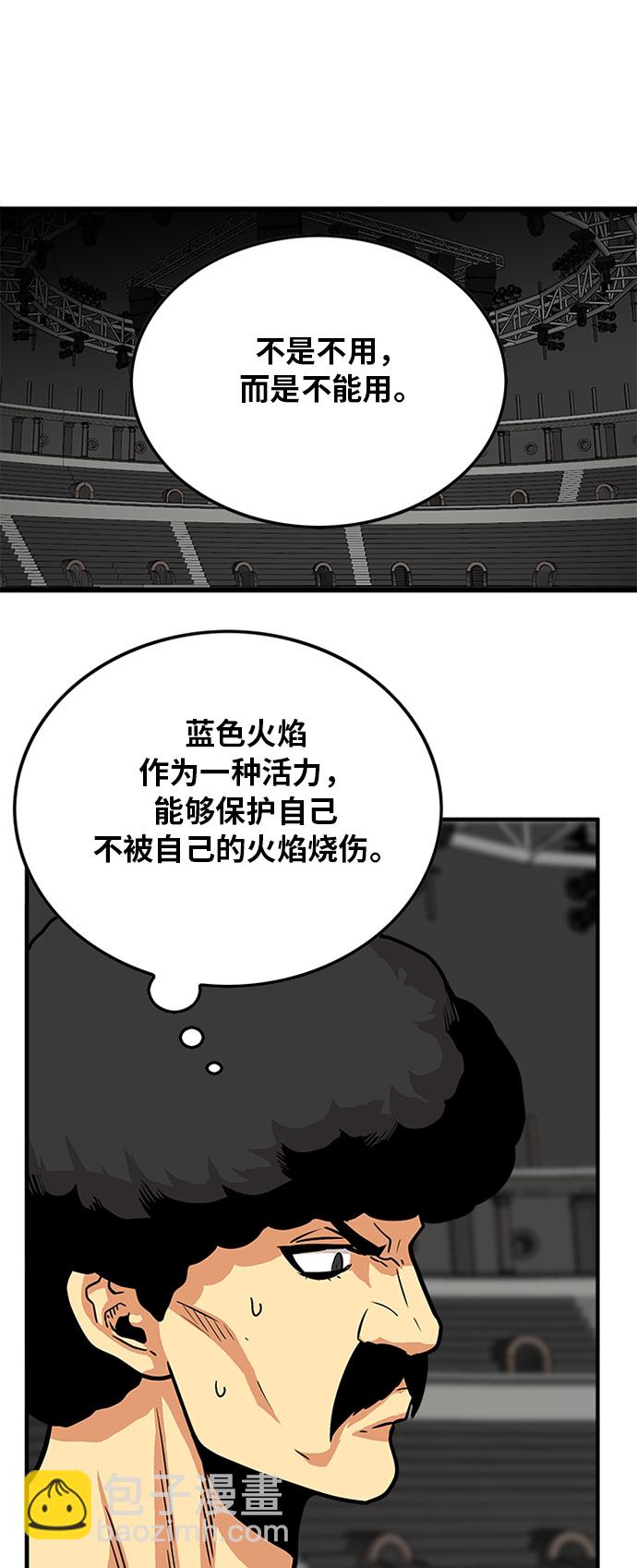 第86话53