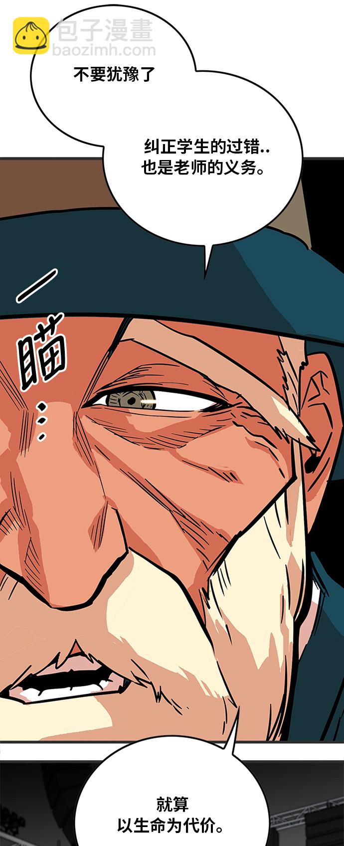 第86话55