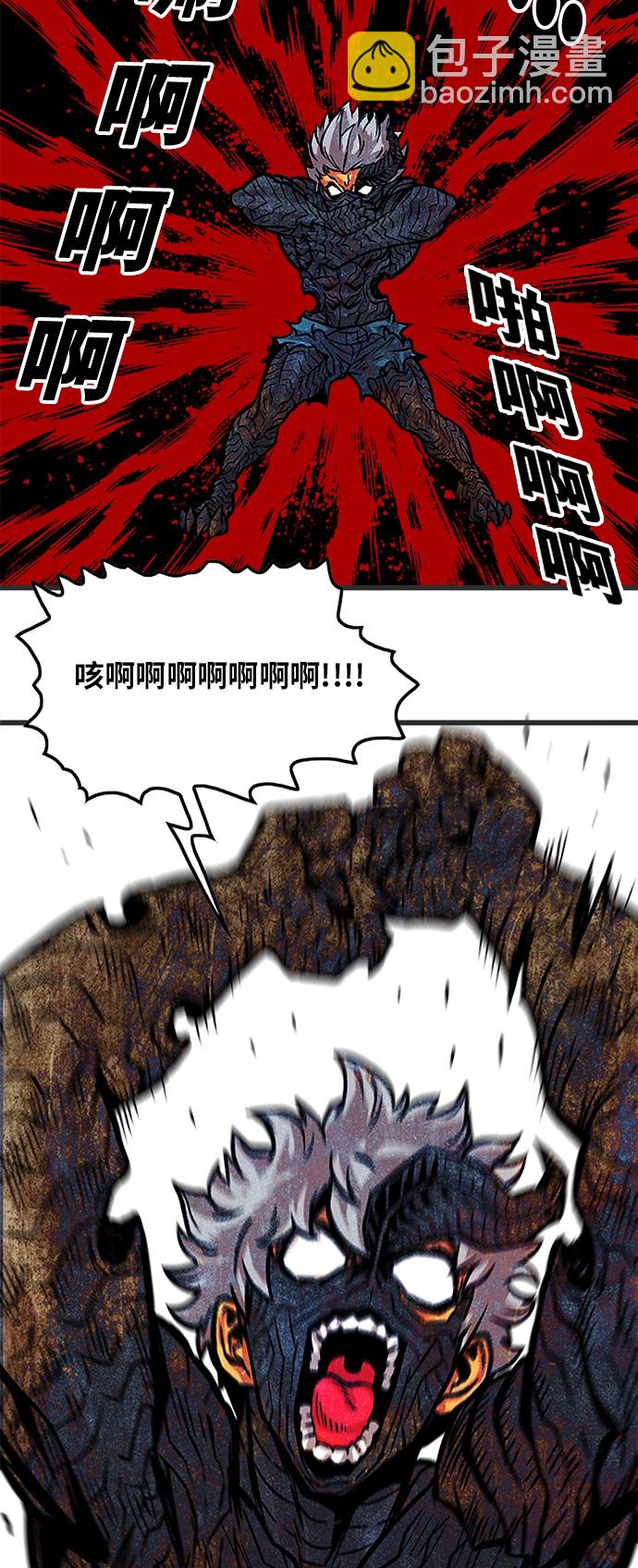 第86话57