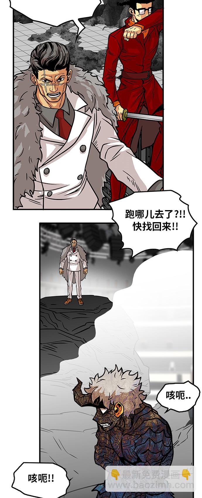 第86话60
