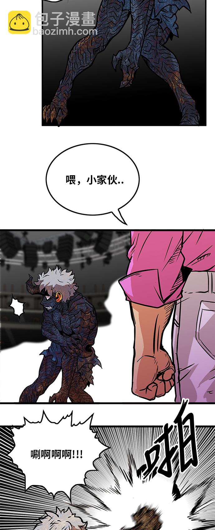 第86话61