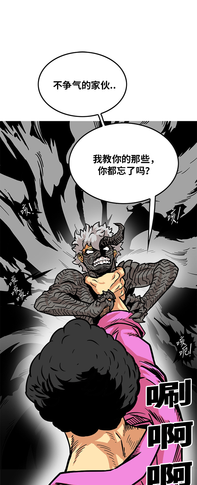 第86话65