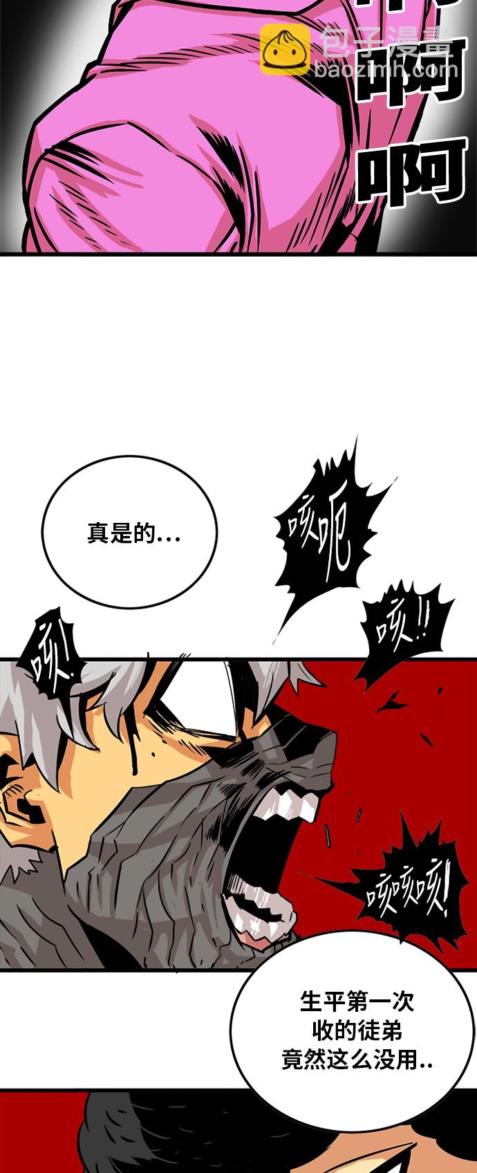 第86话66