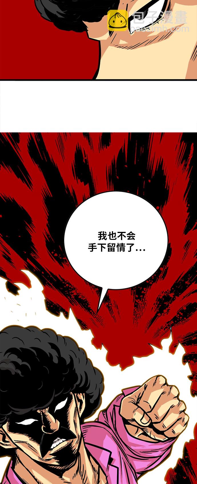 第86话67