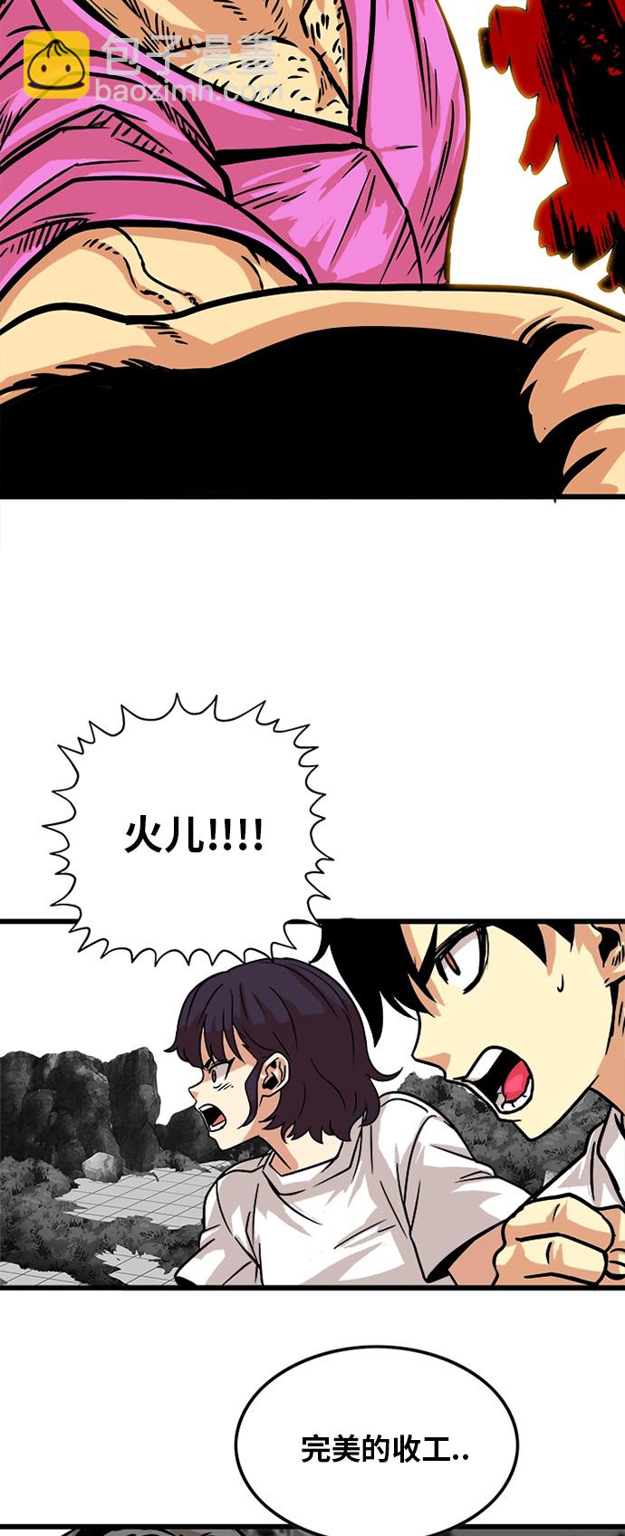 第86话68