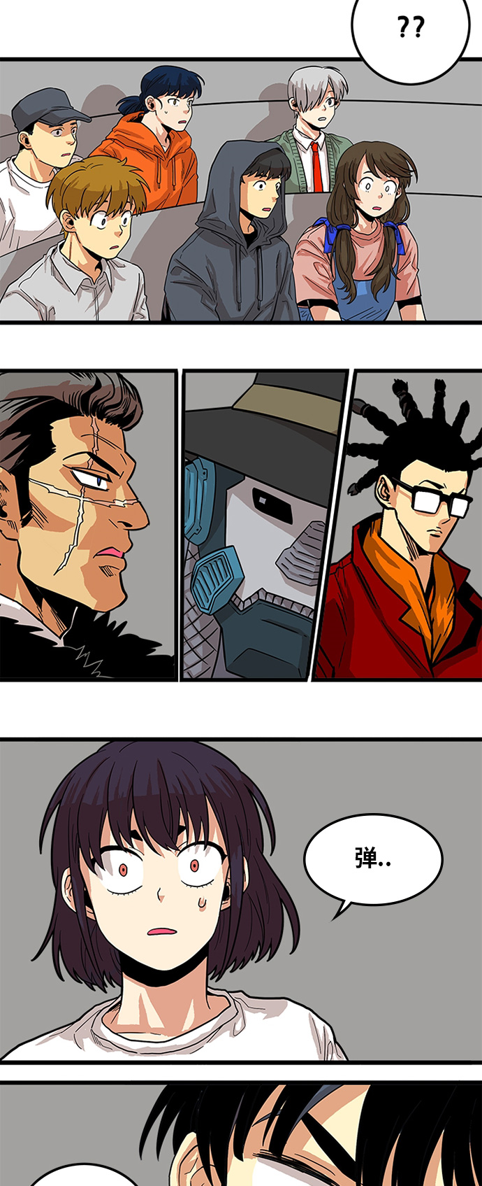 第86话73