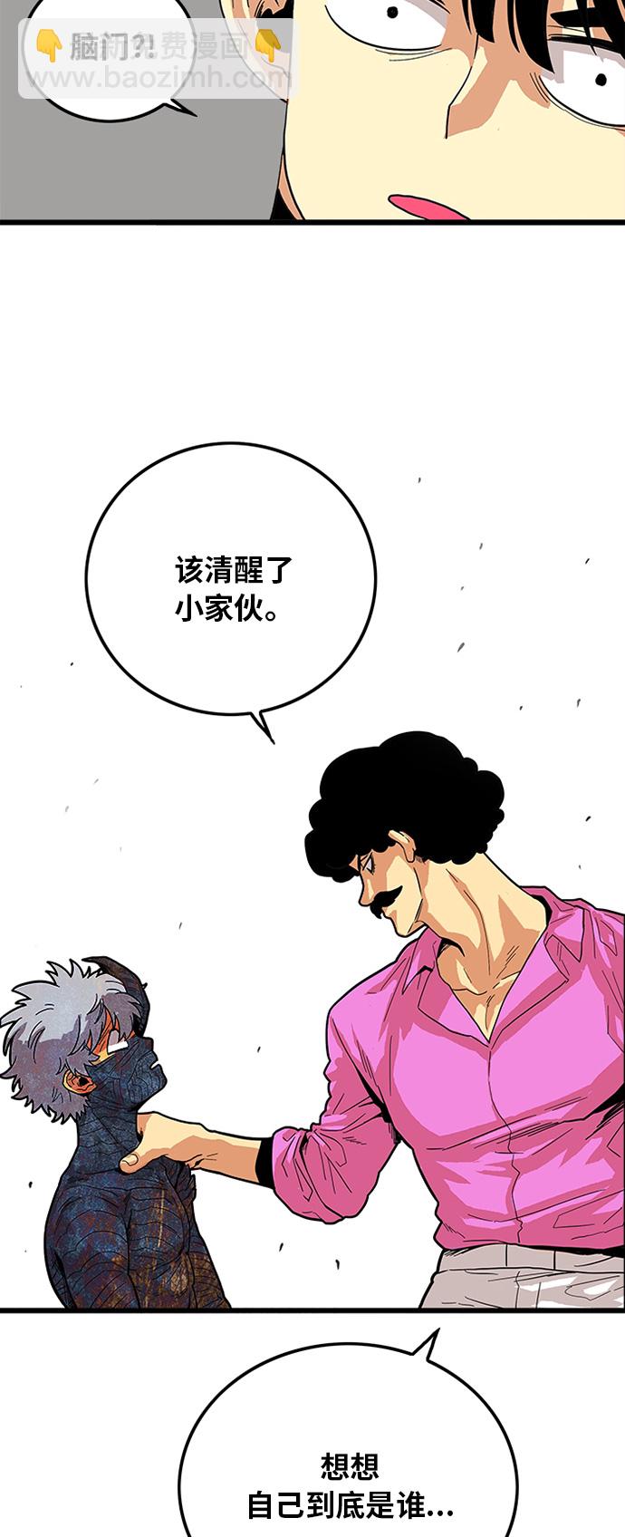 第86话74
