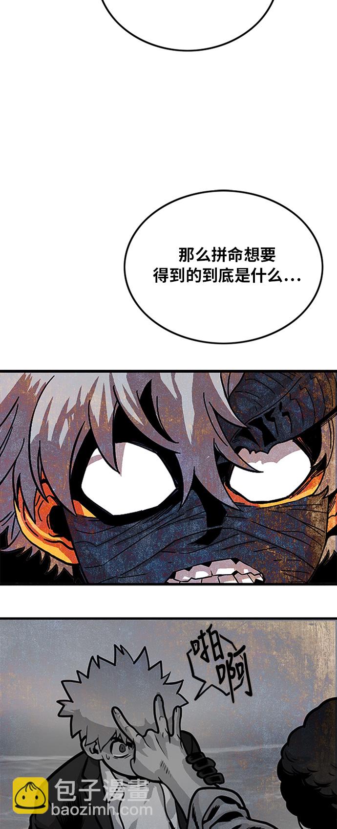 第86话75