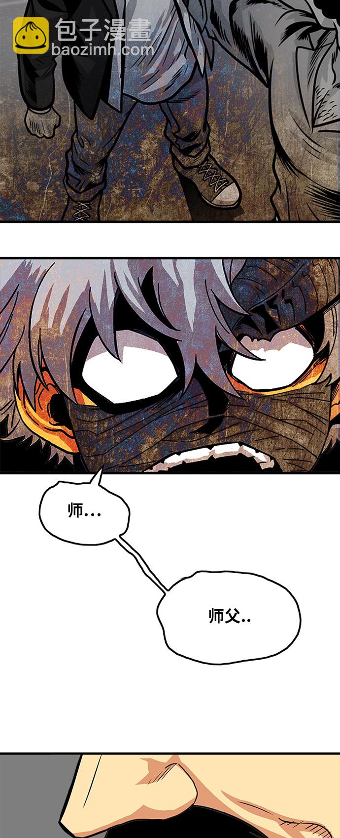 第86话76