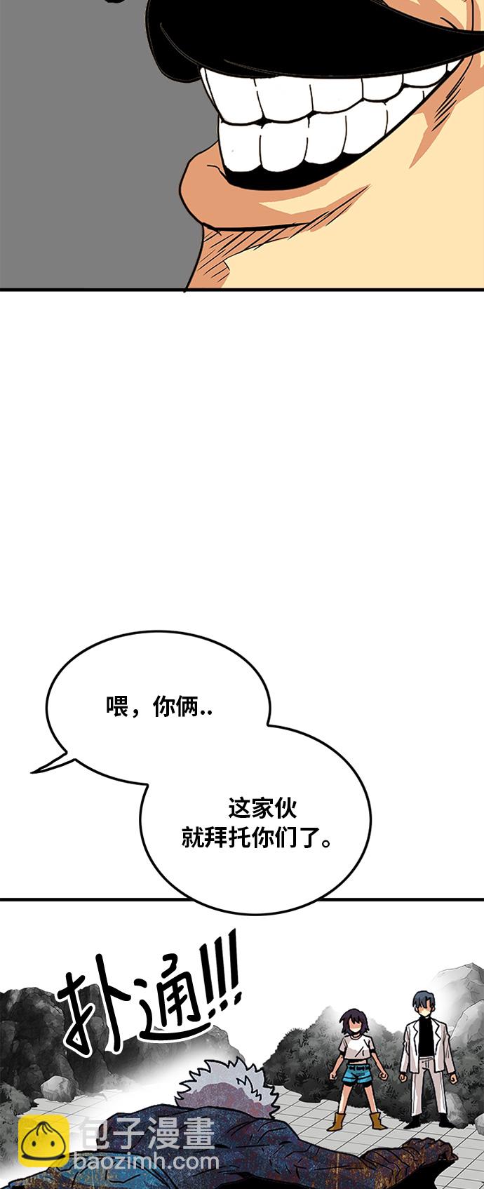 第86话77