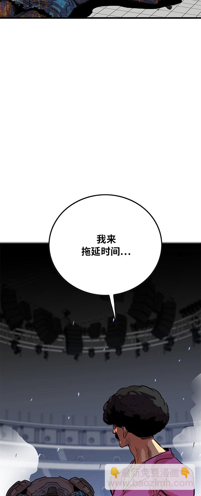 第86话78