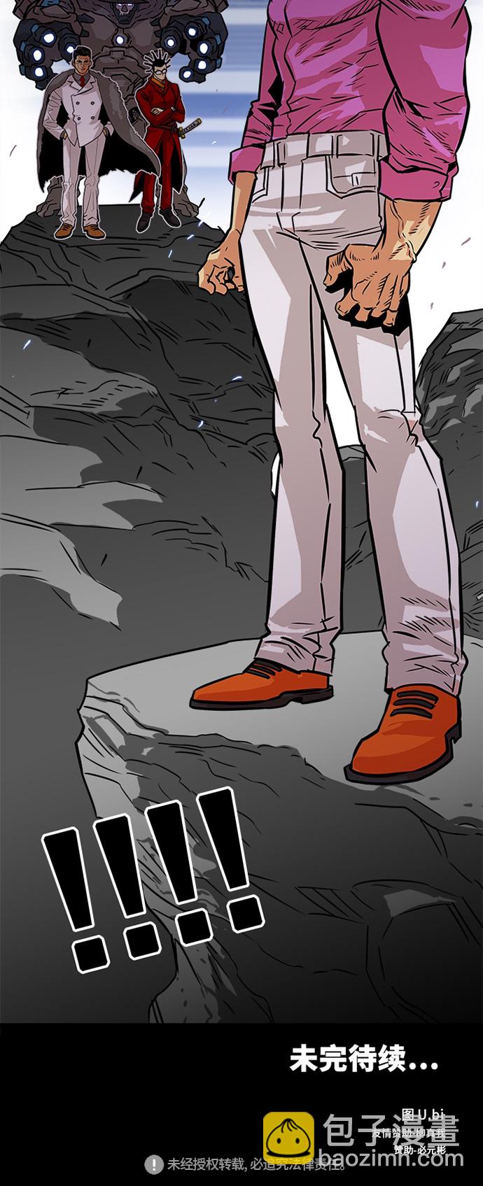 第86话79