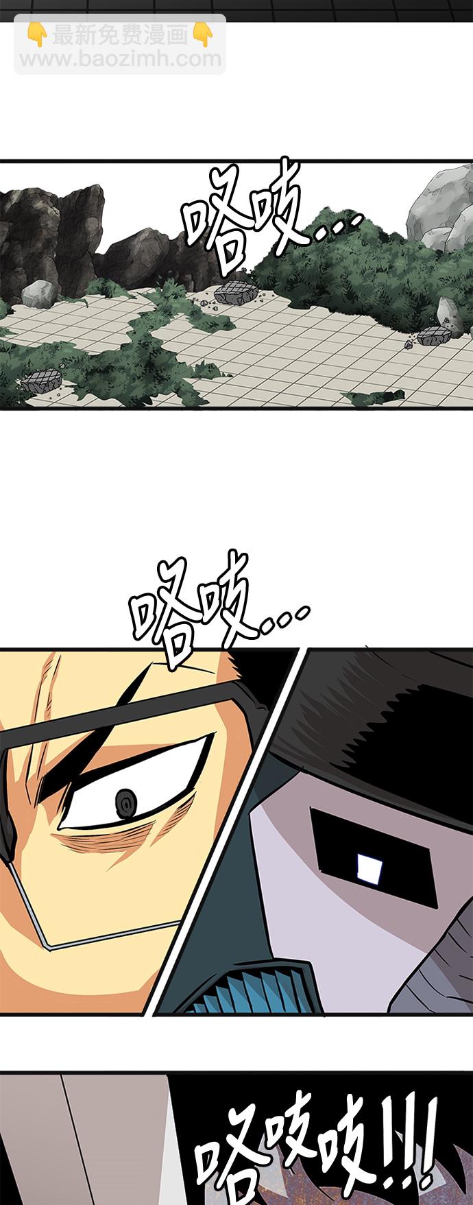 第86话8