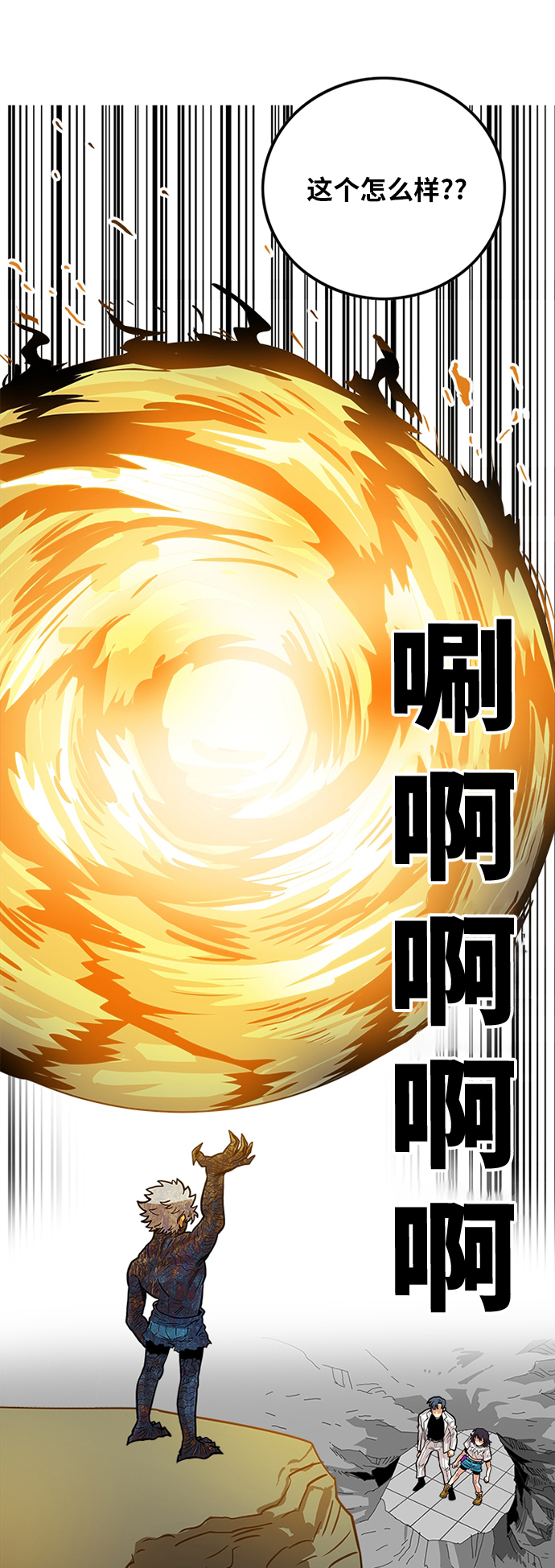 第89话1