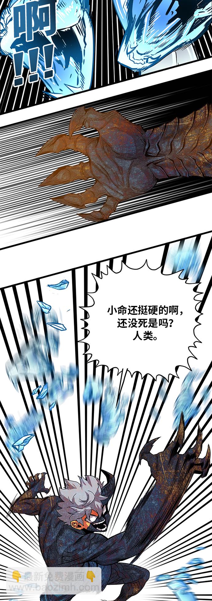 第89话10