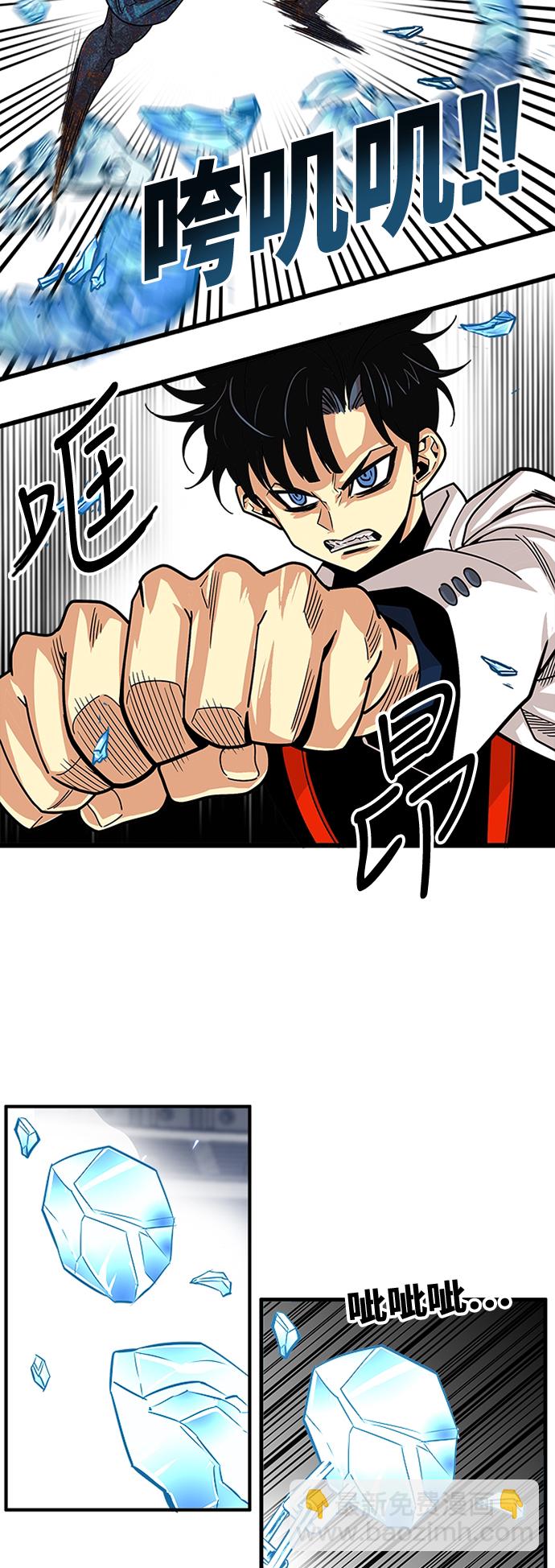 第89话11