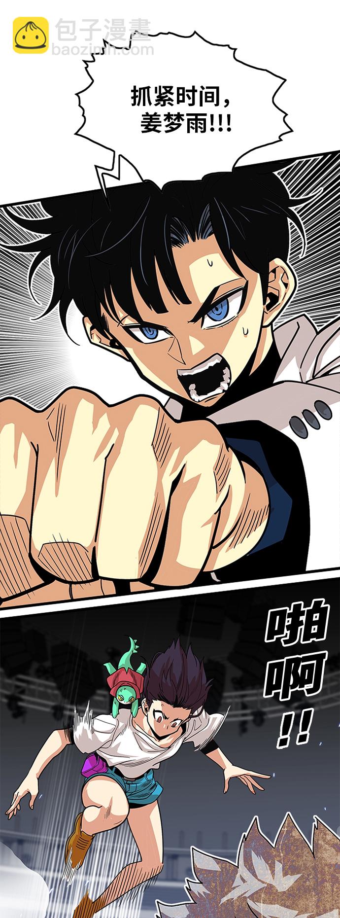 第89话13