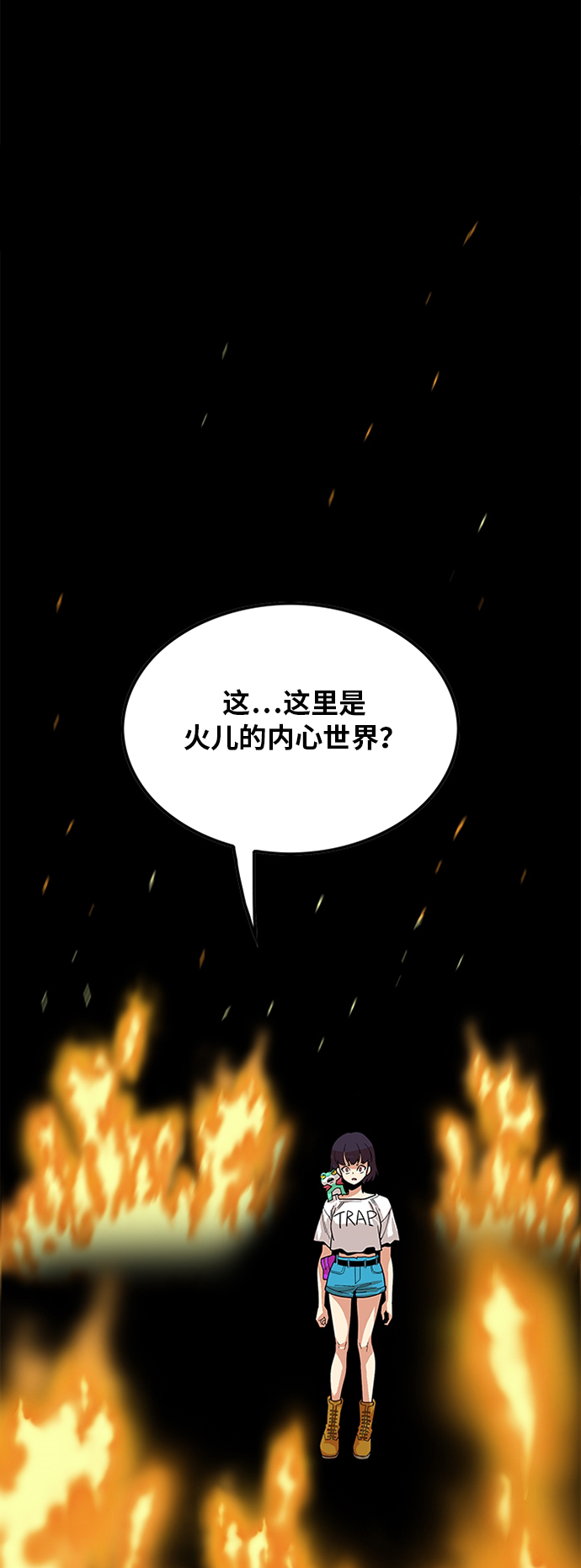 第89话17