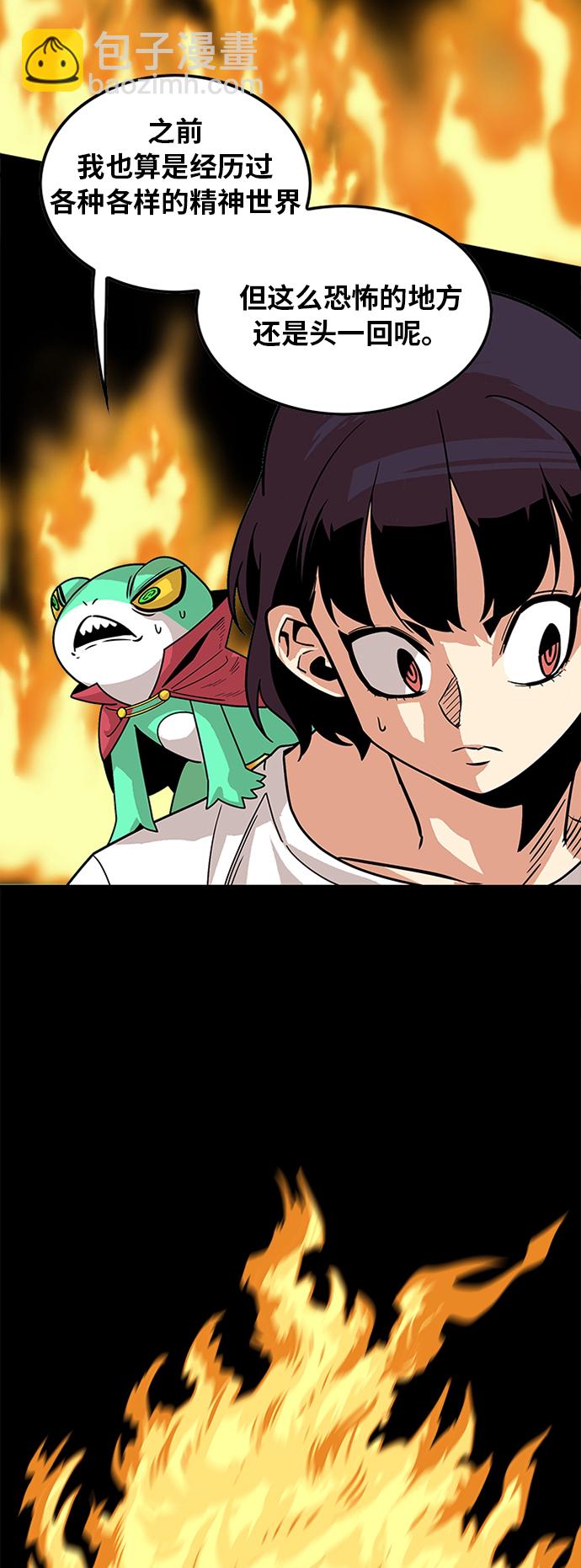 第89话18