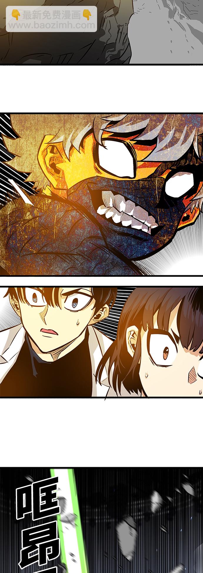 第89话2