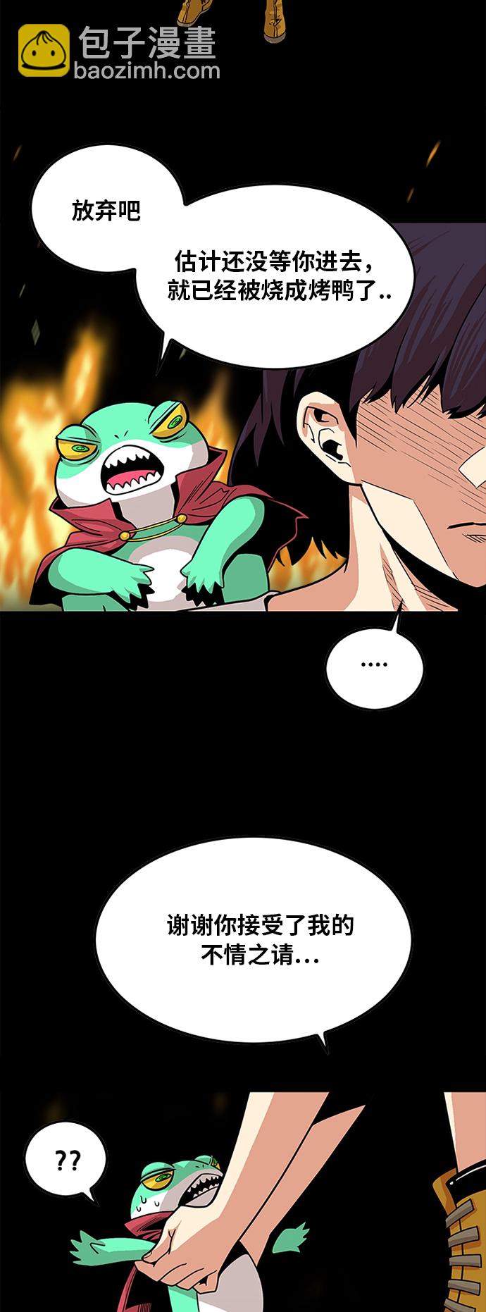 第89话20