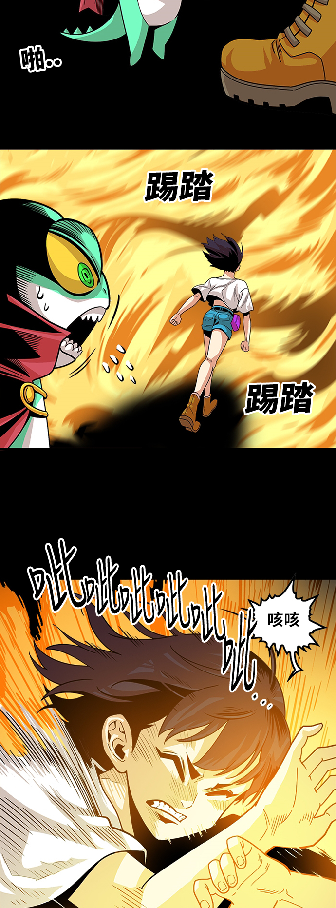 第89话21