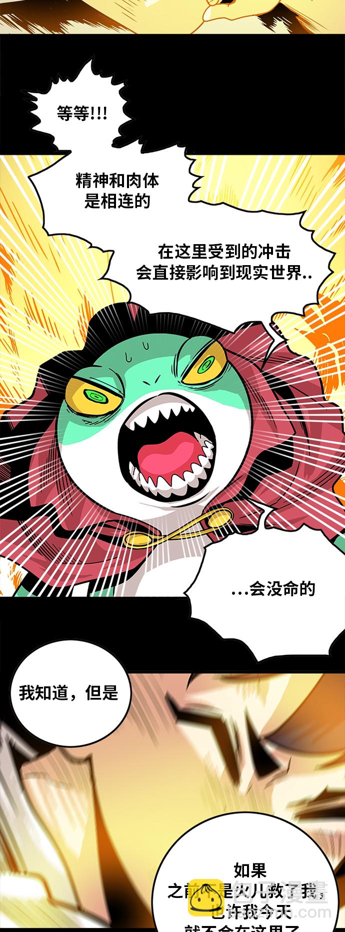 第89话22