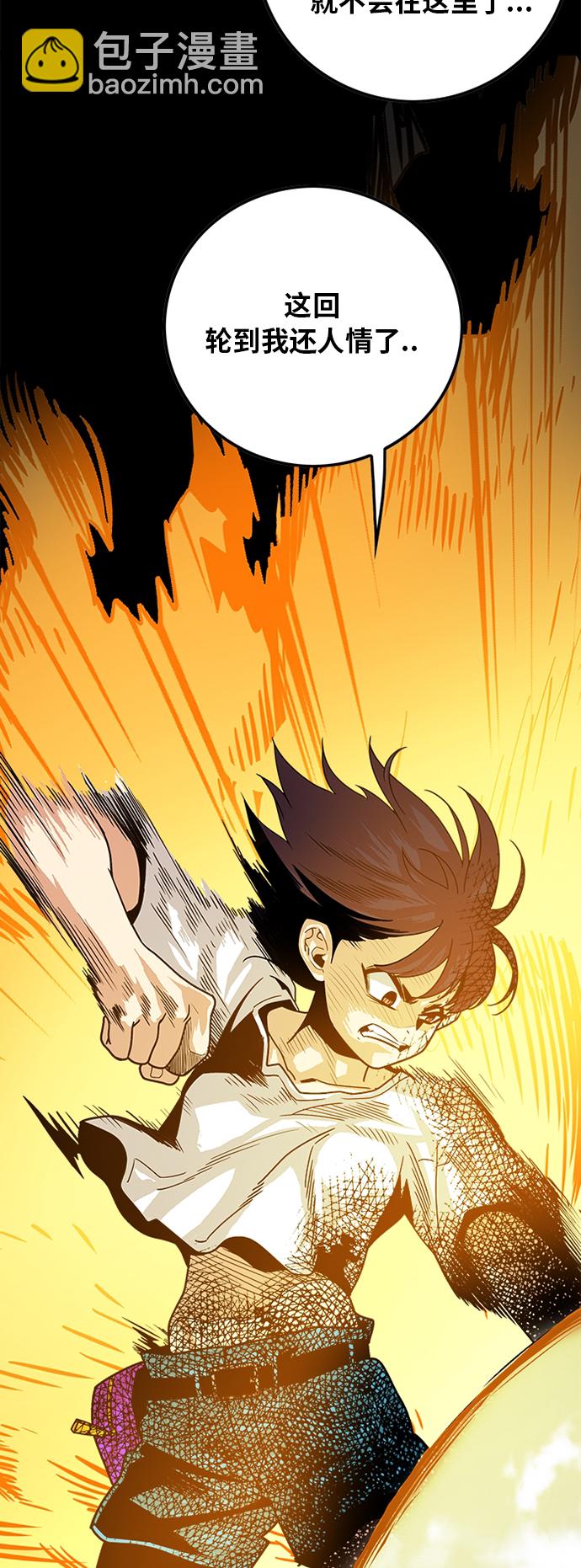 第89话23
