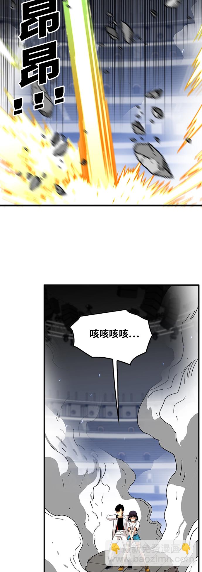 第89话3