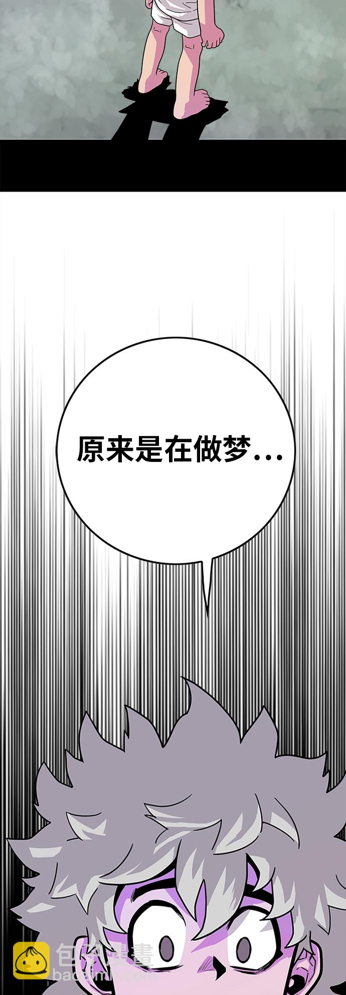 第89话31