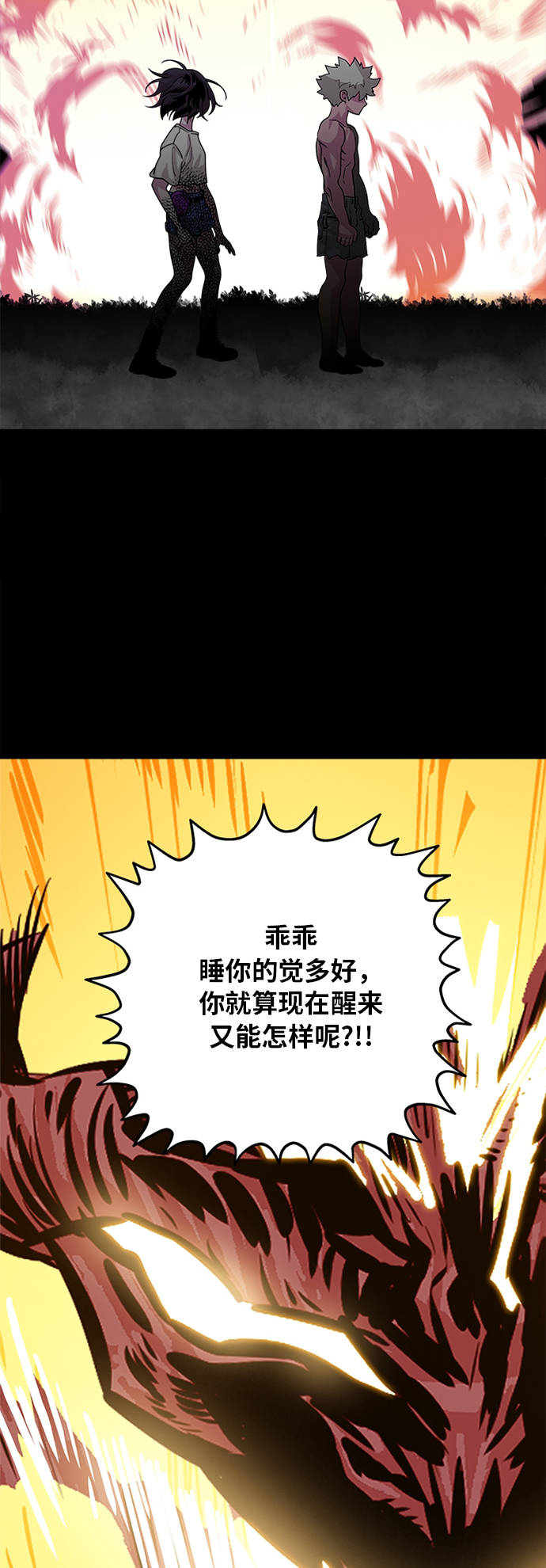 第89话34