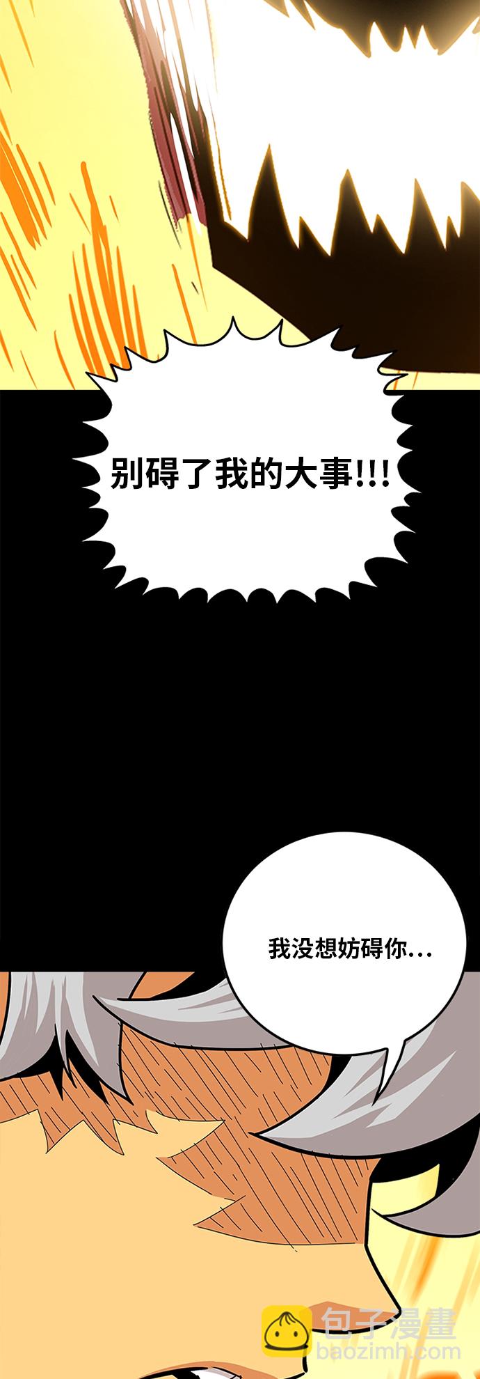第89话35