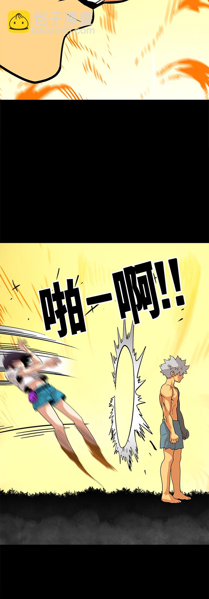 第89话36