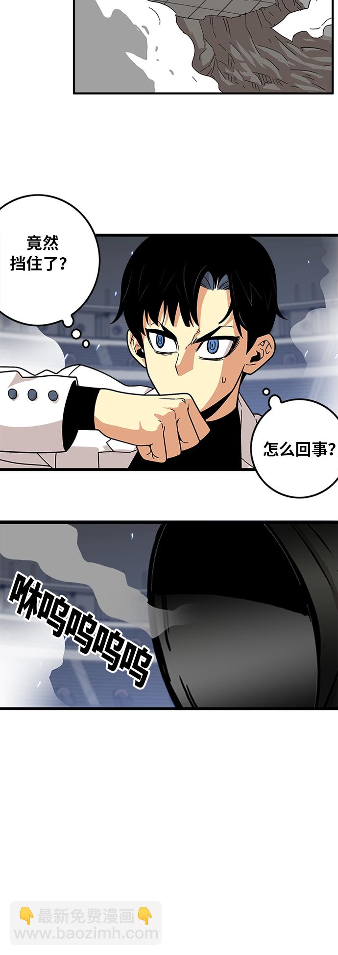 第89话4