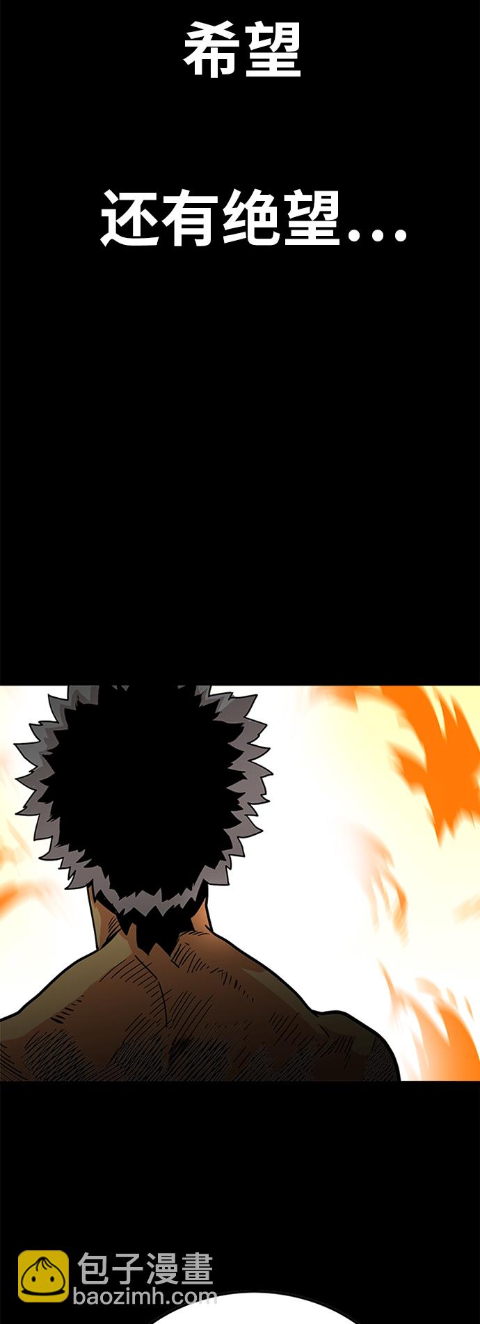 第89话44
