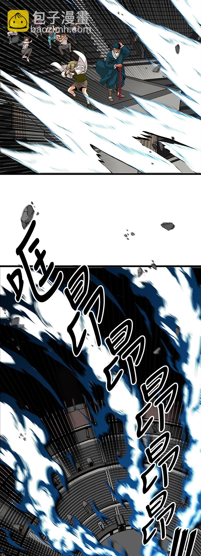 第89话48