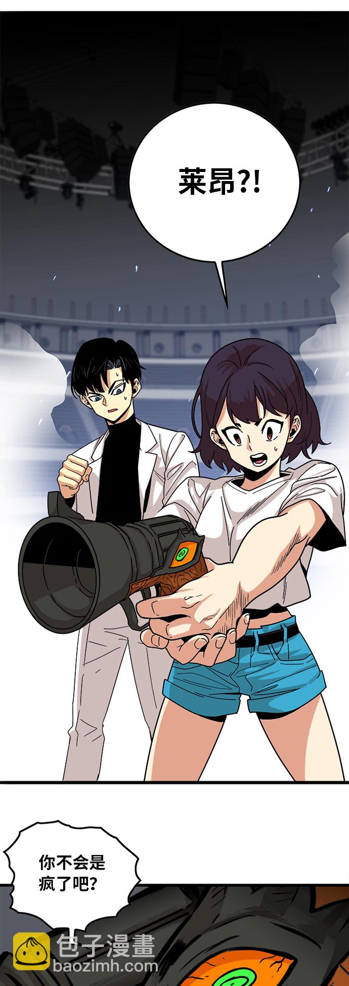 第89话5