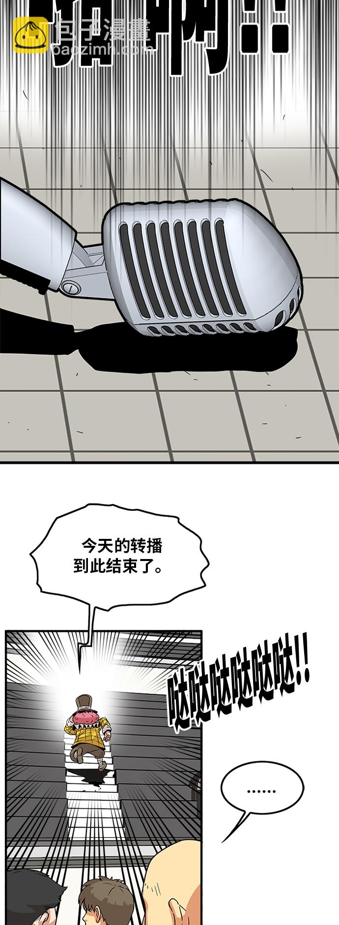 第89话57
