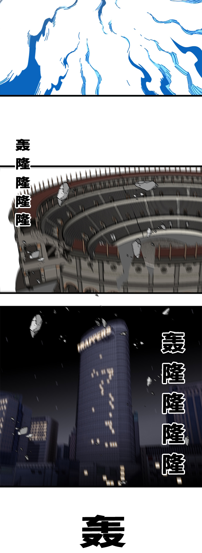 第89话60