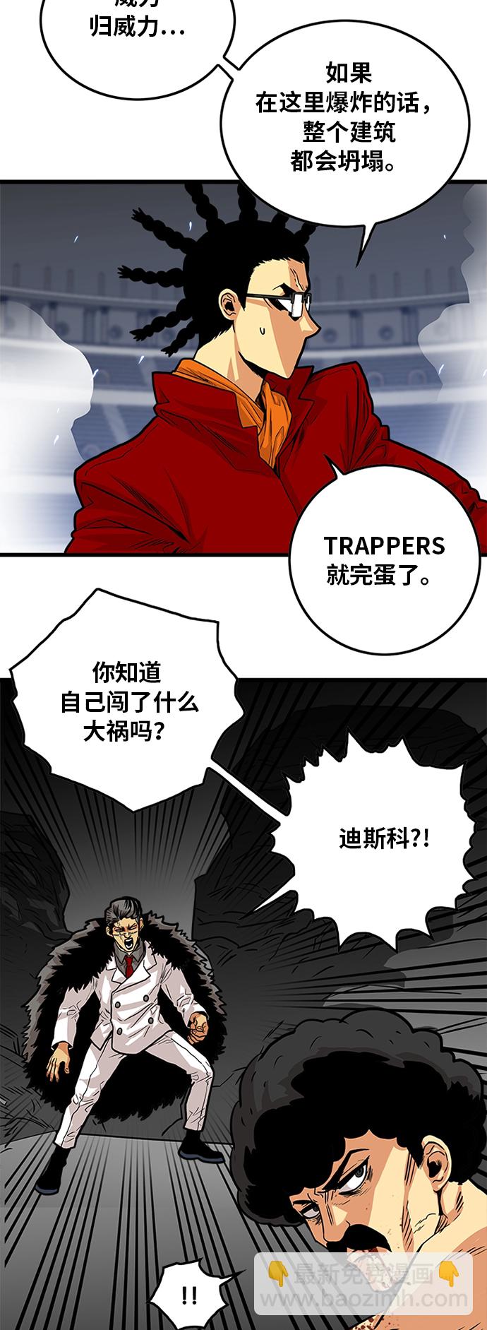 第89话63