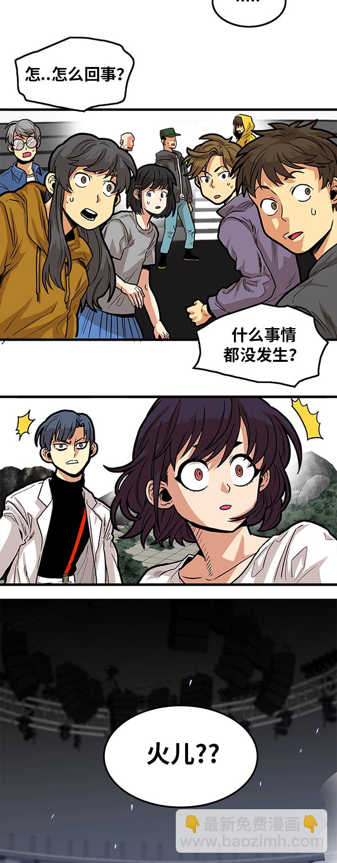 第89话69