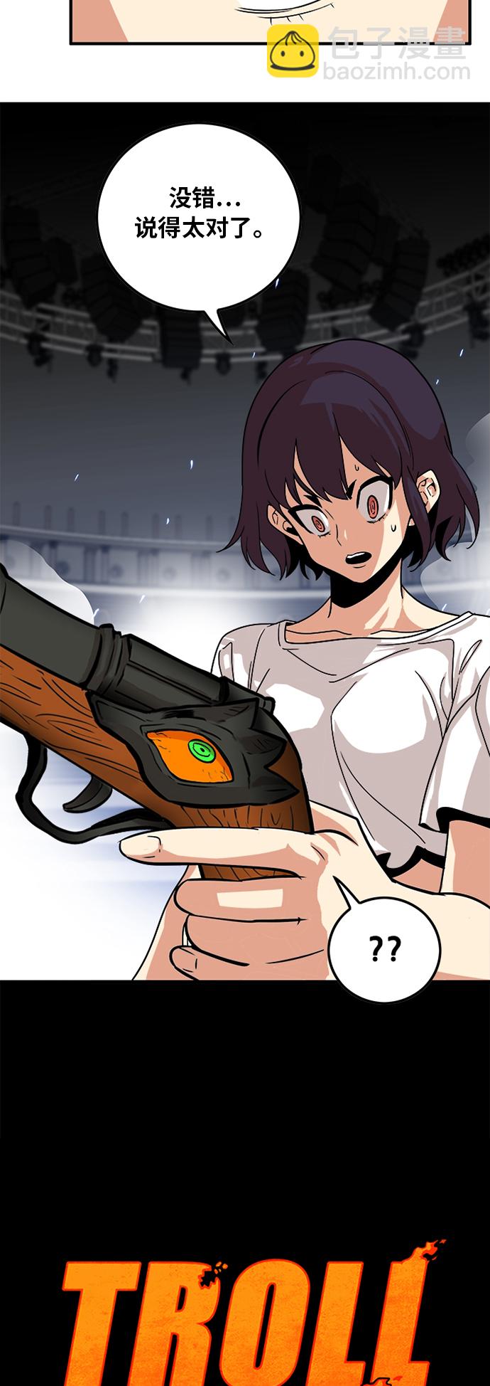 第89话7