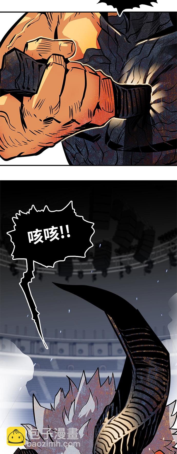第89话71