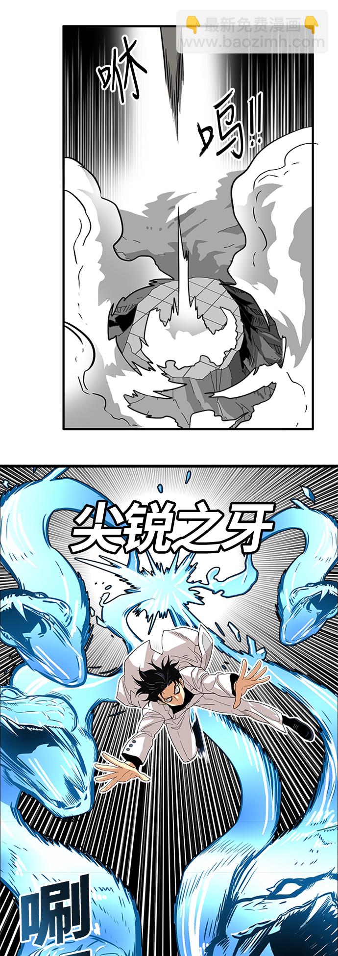 第89话9