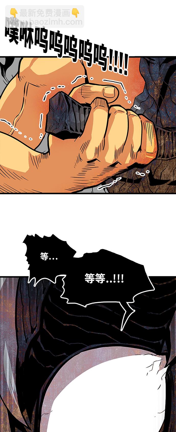 第90话13