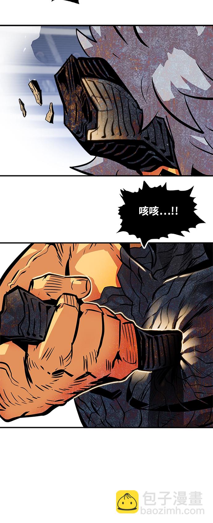 第90话2