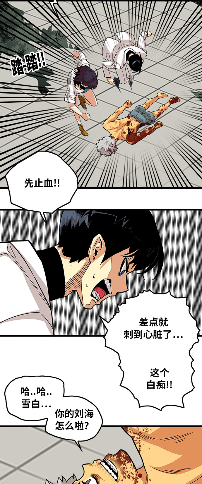 第90话22