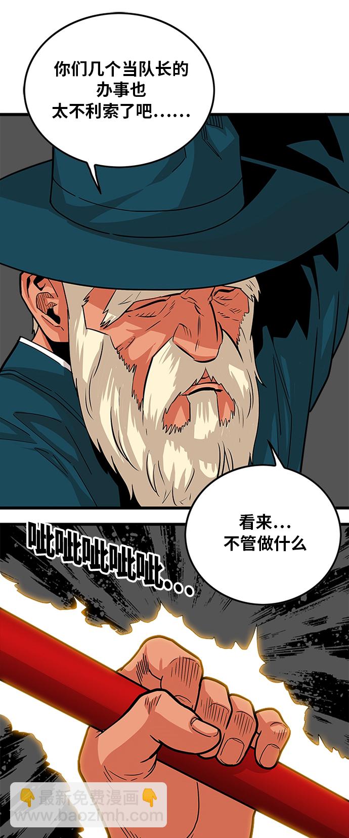 第90话26